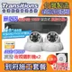 全視線 台灣製造施工套餐 4路2支安裝套餐 主機DVR 1080P 4路監控主機+2支 紅外線LED攝影機(TS-AHD83D)+2TB硬碟