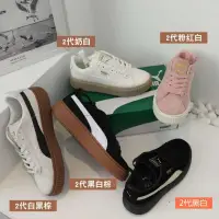 在飛比找蝦皮購物優惠-下殺 PUMA SUEDE PLATFORM TRACE 松