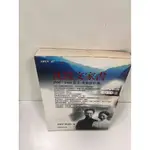 【雷根360免運】【送贈品】沈從文家書 #8成新【P-L591】