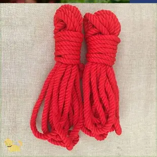 大紅繩綁捆綁東西結婚綁被子的紅繩子綁包裹繩中式包裝綁帶大紅