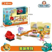 Octonauts B Cartoon Building Block DIY Assembling Toys Action Figure Scene Model