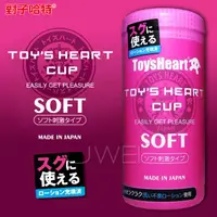 在飛比找樂天市場購物網優惠-「送280ml潤滑液」日本原裝進口TH．TOYS HEART