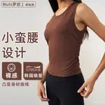 新款裸感瑜伽上衣女 夏款顯瘦運動無袖背心圓領瑜伽服 戶外運動跑步瑜伽服女