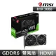 【MSI 微星】GeForce RTX 3060 VENTUS 2X 8G OC 顯示卡