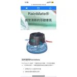 RAINMATE水簾空氣淨化香薰機