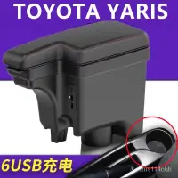 在飛比找蝦皮商城精選優惠-🔥熱賣/可開發票統編/免運🔥 TOYOTA YARIS 大鴨