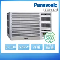 在飛比找momo購物網優惠-【Panasonic 國際牌】9-11坪一級能效右吹冷暖變頻