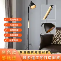 在飛比找PChome24h購物優惠-巧可床頭落地燈臥室小夜燈新款2021寫字燈護眼學生