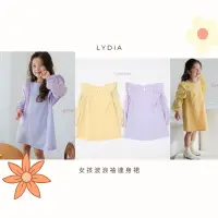 在飛比找蝦皮購物優惠-|預購| LYDIA 波浪格紋袖連身裙