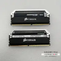 在飛比找露天拍賣優惠-美商海盜船 統治者鉑金 DDR4 3000 16GB(8Gx