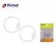 日本Richell-利其爾 PPSU吸管型哺乳瓶配件-橡皮墊圈【安琪兒婦嬰百貨】