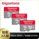 Gigastone 64GB micro SDXC UHS-Ⅰ U1 記憶卡 超值3入組(64GB A1V10 高速記憶卡)