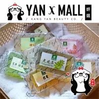 在飛比找樂天市場購物網優惠-CHEE YEN 綺緣 香氛透明皂 180g 柳杉｜檜木芬多