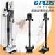 G-PLUS 拓勤 GP T11 mini 吸塵器專用收納架