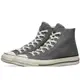 CONVERSE 男女休閒鞋 帆布鞋 CHUCK 70 ALL STAR 高筒 灰 基本款 164946C