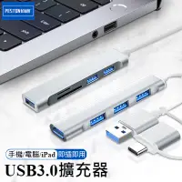 在飛比找蝦皮購物優惠-TYPE-C+USB 轉 USB 3.0 4k HDMI 擴