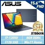 在飛比找遠傳friDay購物精選優惠-【美安】ASUS X1504VA-0041B1355U 藍 