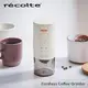 日本recolte Cordless Coffee Grinder 磨豆機 RCM-3 奶油白