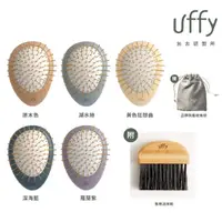 在飛比找momo購物網優惠-【Uffy 無非研製所】無非遠紅外線按摩梳+專用清潔刷組(多