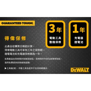 美國 得偉 DEWALT 60V MAX無刷式 9"切石機(雙電) DW-DCS690X2