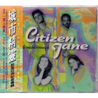 在飛比找蝦皮購物優惠-*CITIZEN JANE 城市精靈 // 前進亞洲紀念專輯