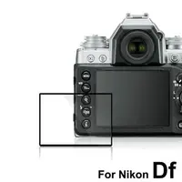 在飛比找PChome24h購物優惠-LARMOR金鋼防爆玻璃靜電吸附保護貼-NIKON Df專用