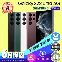 在飛比找momo購物網優惠-【SAMSUNG 三星】A級福利品 Galaxy S22 U