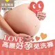 安多精品Love 高腰好孕免洗褲