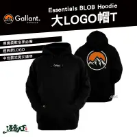 在飛比找蝦皮商城優惠-Gallant Essentials BLOB Hoodie