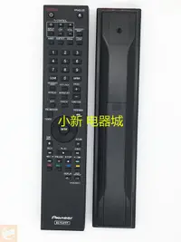 在飛比找露天拍賣優惠-先鋒藍光DVD遙控器VXX3351 VXX3352 BDP1