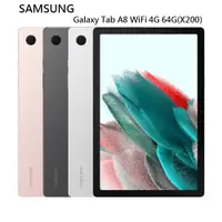 在飛比找蝦皮購物優惠-【 SAMSUNG 】Galaxy Tab A8 WiFi 