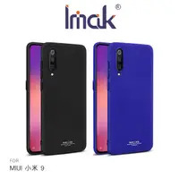 在飛比找PChome24h購物優惠-Imak MIUI 小米 9 簡約牛仔殼