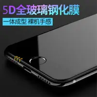 在飛比找蝦皮購物優惠-one Plus 一加 1+5T 手機貼膜 1+5T 6.0