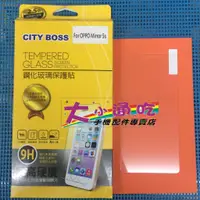 在飛比找蝦皮購物優惠-【大小通吃】City Boss OPPO Mirror 5S