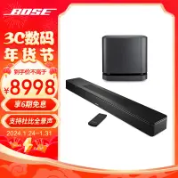 在飛比找京東台灣優惠-Bose家庭娛樂揚聲器550組合黑色 藍芽無線家庭影院/電視