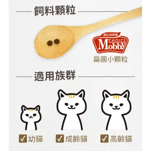 Mobby 莫比 鹿肉&鮭魚愛貓無穀配方 寵物飼料 無穀飼料 貓糧 全齡貓飼料 成貓飼料 無穀貓飼料