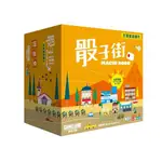 GOKIDS 玩樂小子 骰子街 擴充 百萬富翁 中文版