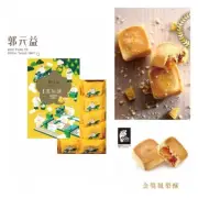[KUO YUAN YE] Taiwan Golden Prize- Pineapple Shortcake 42gx 10/ Pack【郭元益】金獎鳳梨酥