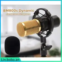 在飛比找蝦皮購物優惠-BM800s Dynamic Condenser Micro