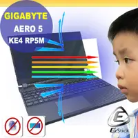 在飛比找PChome24h購物優惠-Gigabyte Aero 5 KE4 RP5M 防藍光螢幕