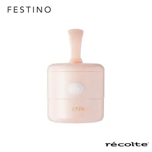 (贈品)日本 recolte 電動面部粉撲 Festino SMHB-011顏色隨機 麗克特官方旗艦店