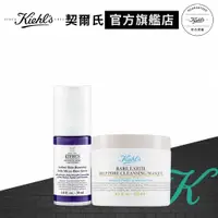 在飛比找蝦皮商城優惠-Kiehl's契爾氏 亞馬遜白泥煥膚收毛孔組(亞馬遜白泥淨緻