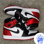 AIR JORDAN 1 RETRO HIGH SATIN BLACK TOE 紅絲綢 CD0461-016