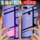 oppor15鋼化水凝膜r11手機膜r11s全屏oppo find x覆蓋r15夢境版r17貼膜oppor9s藍光oppoK1納米findx后膜oopor