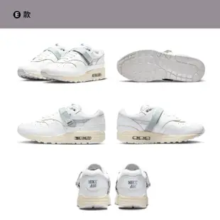 【NIKE 耐吉】休閒鞋 運動鞋 NIKE AIR MAX 1 男鞋 多款選(FD9082106&)