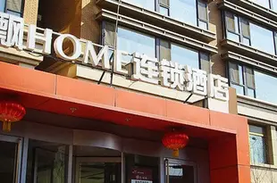 飄HOME連鎖酒店(北京站建國門店)Piao Home Inn (Beijing Jianguomen)