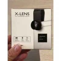 在飛比找蝦皮購物優惠-台灣大哥大 X-LENS 手機外接鏡頭組