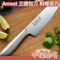 在飛比找蝦皮購物優惠-日本製 Arnest 三德包刀 永切れ王 不銹鋼 料理菜刀 