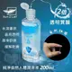 Xun Z Lan 2倍透明質酸 純淨自然人體潤滑液 200ml 潤滑劑 潤滑液 情趣用品