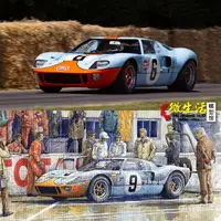 在飛比找蝦皮購物優惠-FY 1:64 福特Ford GT40 Mk1 P/1075